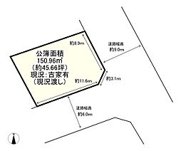 福岡市東区土井４丁目