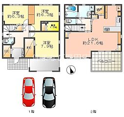 朝日町4丁目戸建