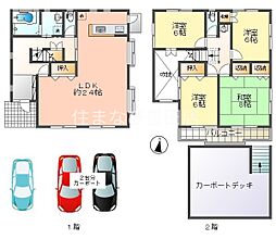 巴町神田戸建