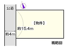 一志町高野(高野団地隣接地)