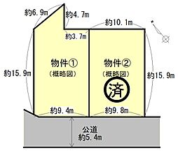 若松北3丁目　区画（1）