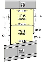 高岡台1丁目　2号地