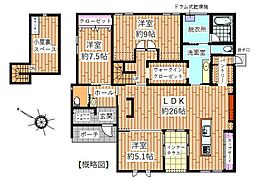 グリーンヒル久居