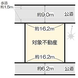 豊が丘二丁目