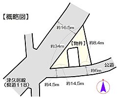 広明町