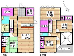 久居西鷹跡町