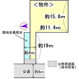 高茶屋5丁目