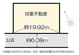 高松山団地