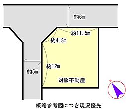 あかつき台3丁目
