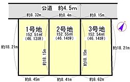 広永町分譲地 1号地
