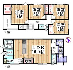 大谷台1丁目新築住宅1号地