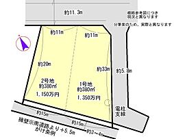桜新町1丁目 （1号地）