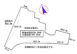 四日市市城山町の土地