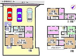 四日市市小杉町戸建