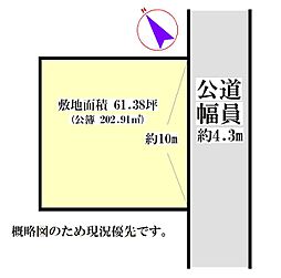 四日市市あがたが丘１丁目