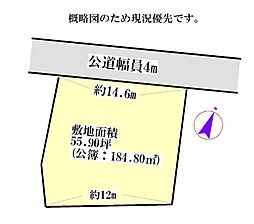 四日市市城山町