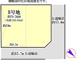 四日市市小杉新町の土地