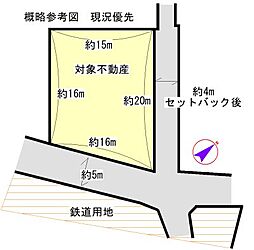 松原町