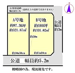 菰野町竹成B号地