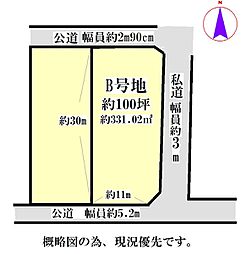 菰野町竹成B号地
