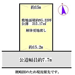 四日市市笹川４丁目