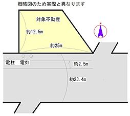 あかつき台3丁目 土地