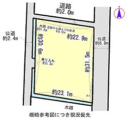 河原田町