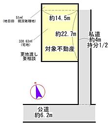 日永西4丁目 （土地）