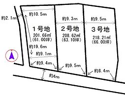 平田本町1丁目（2号地）