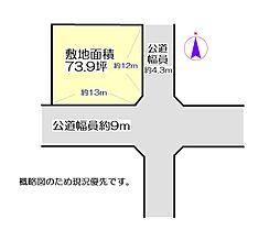 四日市市三重８丁目