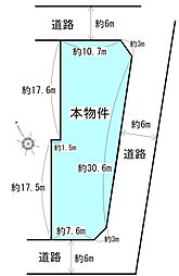 若松西5丁目