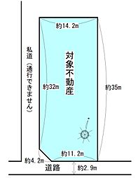 道伯町