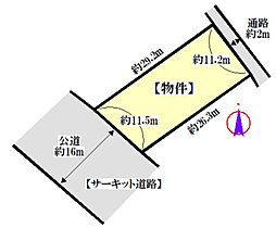 寺家町
