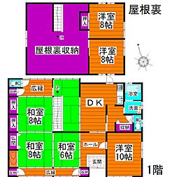 長太旭町1丁目