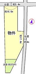 射和町