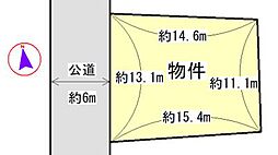 嬉野八田町