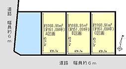 桑名市松ノ木五丁目（大山田団地）A区画・C区画