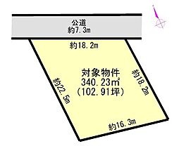 桑名市大字安永