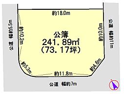 笹尾東1丁目土地