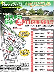 度会郡玉城町勝田字濱塚