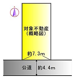 浦口4丁目