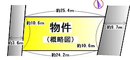 伊勢市神久３丁目の土地
