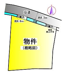 伊勢市神久４丁目の土地