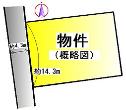 伊勢市二俣４丁目の土地