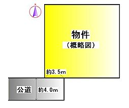 浦口4丁目