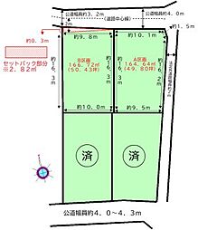 稲沢市木全二丁目 （B区画）