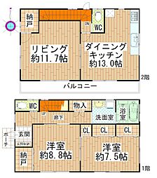 名古屋市天白区梅が丘一丁目