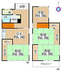 名古屋市港区油屋町四丁目
