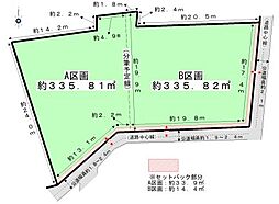 犬山市大字羽黒字神明 B区画（2分筆）