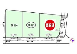 緑区大高町東古根土地B区画